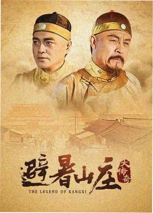 楚汉传奇免费观看 第61-70集